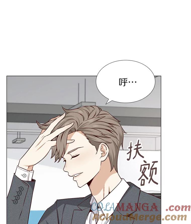 无法抵御的诱惑 21.意料之中的惊喜 第85页