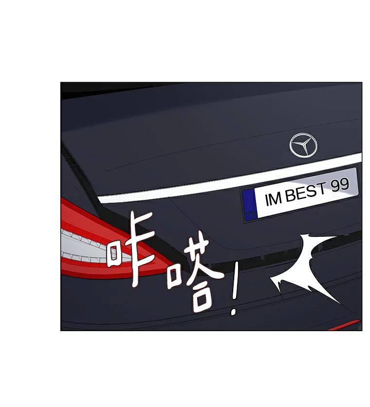无法抵御的诱惑 21.意料之中的惊喜 第70页