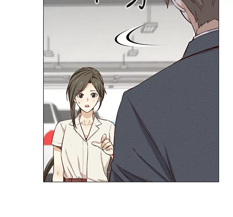 无法抵御的诱惑 21.意料之中的惊喜 第90页