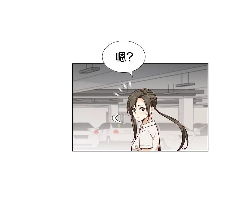 无法抵御的诱惑 21.意料之中的惊喜 第74页