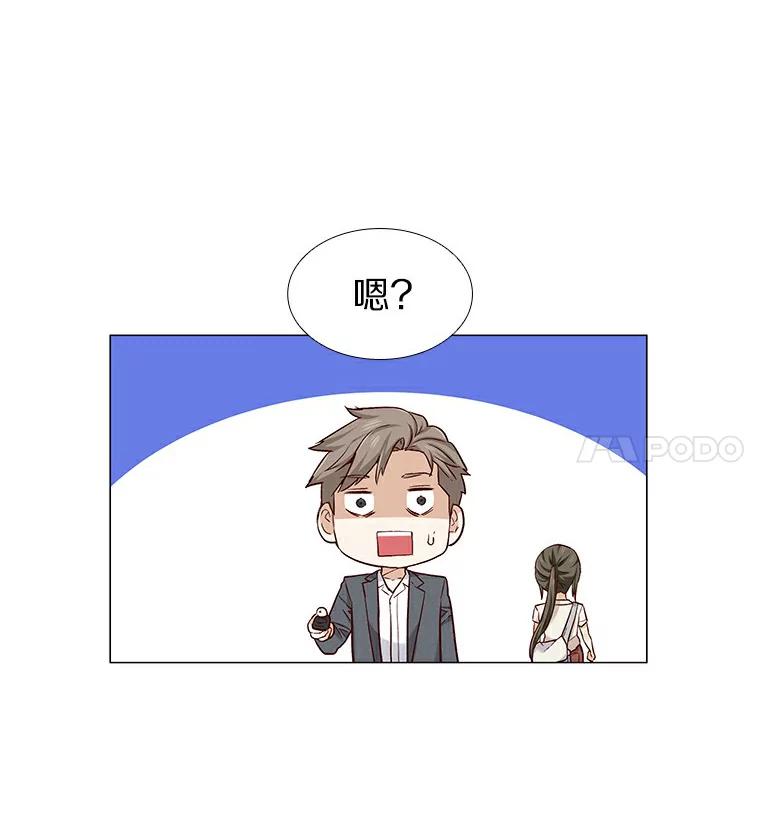 无法抵御的诱惑 21.意料之中的惊喜 第71页