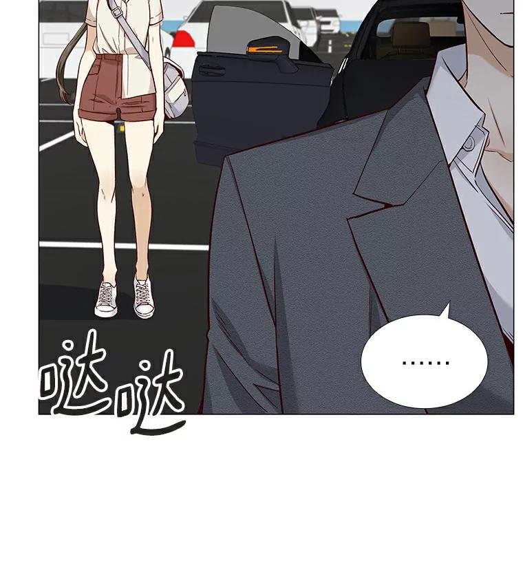 无法抵御的诱惑 21.意料之中的惊喜 第43页