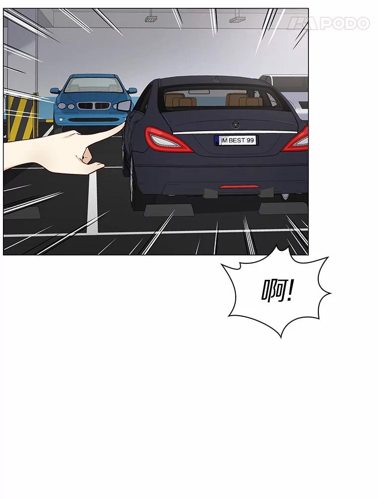 无法抵御的诱惑 21.意料之中的惊喜 第68页