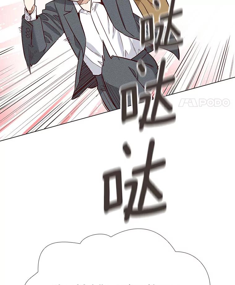 无法抵御的诱惑 21.意料之中的惊喜 第46页