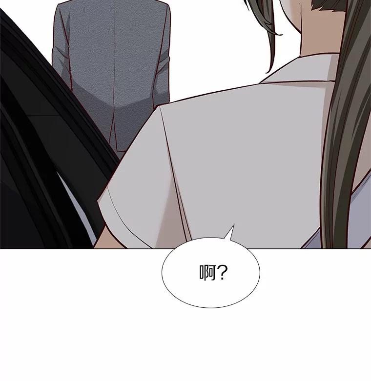 无法抵御的诱惑 21.意料之中的惊喜 第36页