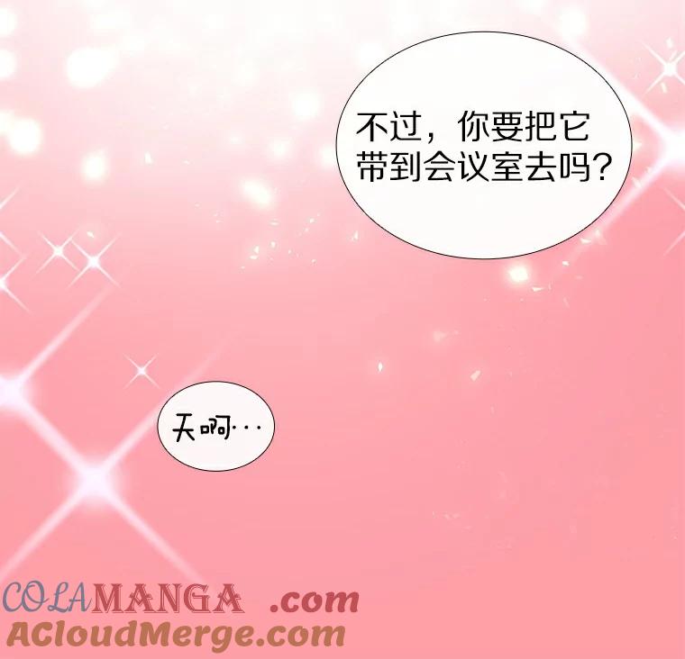 无法抵御的诱惑 21.意料之中的惊喜 第117页