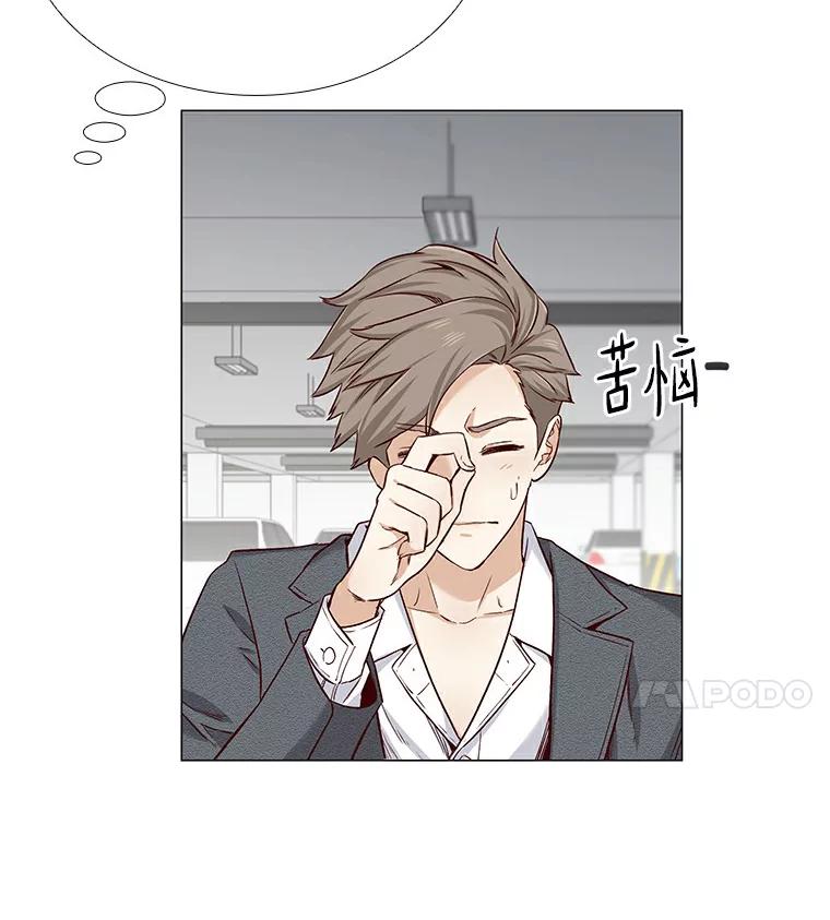 无法抵御的诱惑 21.意料之中的惊喜 第60页