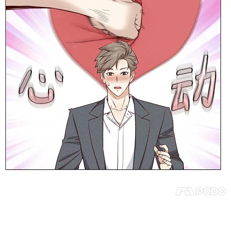 无法抵御的诱惑 21.意料之中的惊喜 第64页
