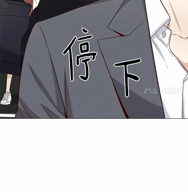 无法抵御的诱惑 21.意料之中的惊喜 第34页