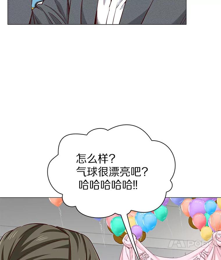 无法抵御的诱惑 21.意料之中的惊喜 第86页