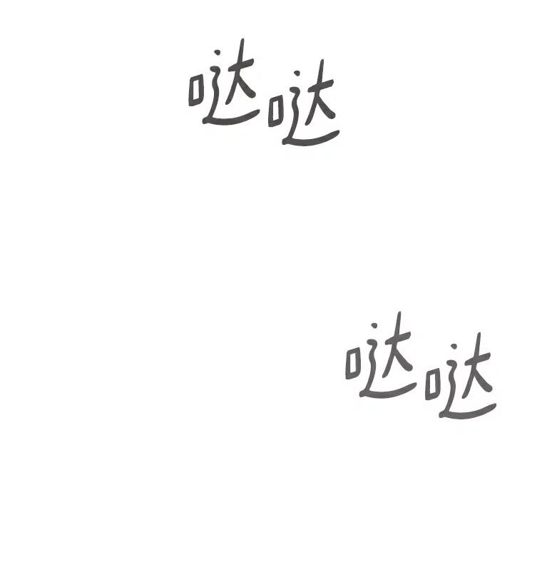 无法抵御的诱惑 21.意料之中的惊喜 第44页