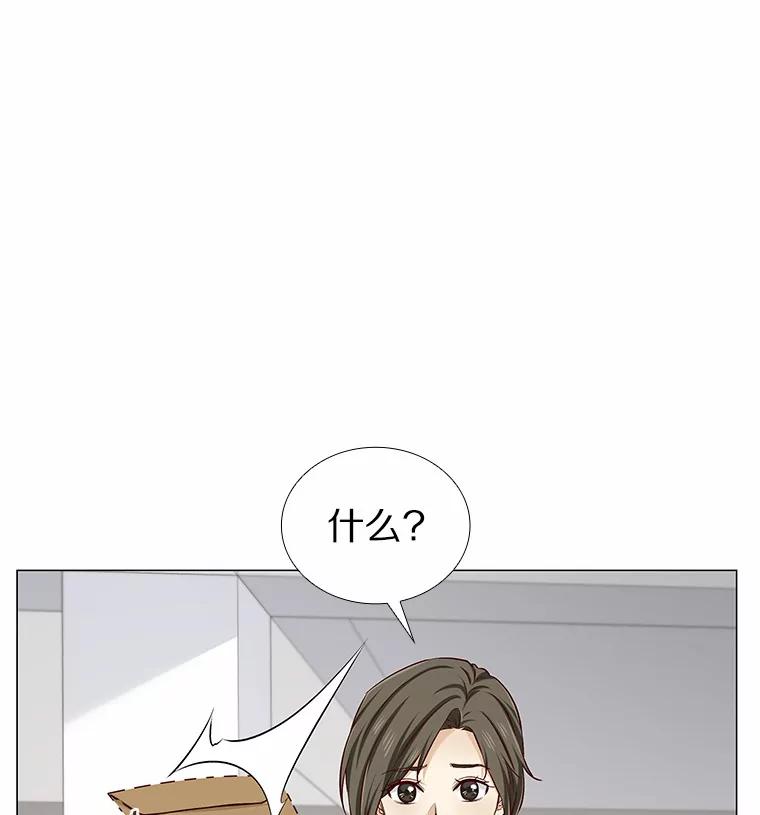 无法抵御的诱惑 21.意料之中的惊喜 第39页