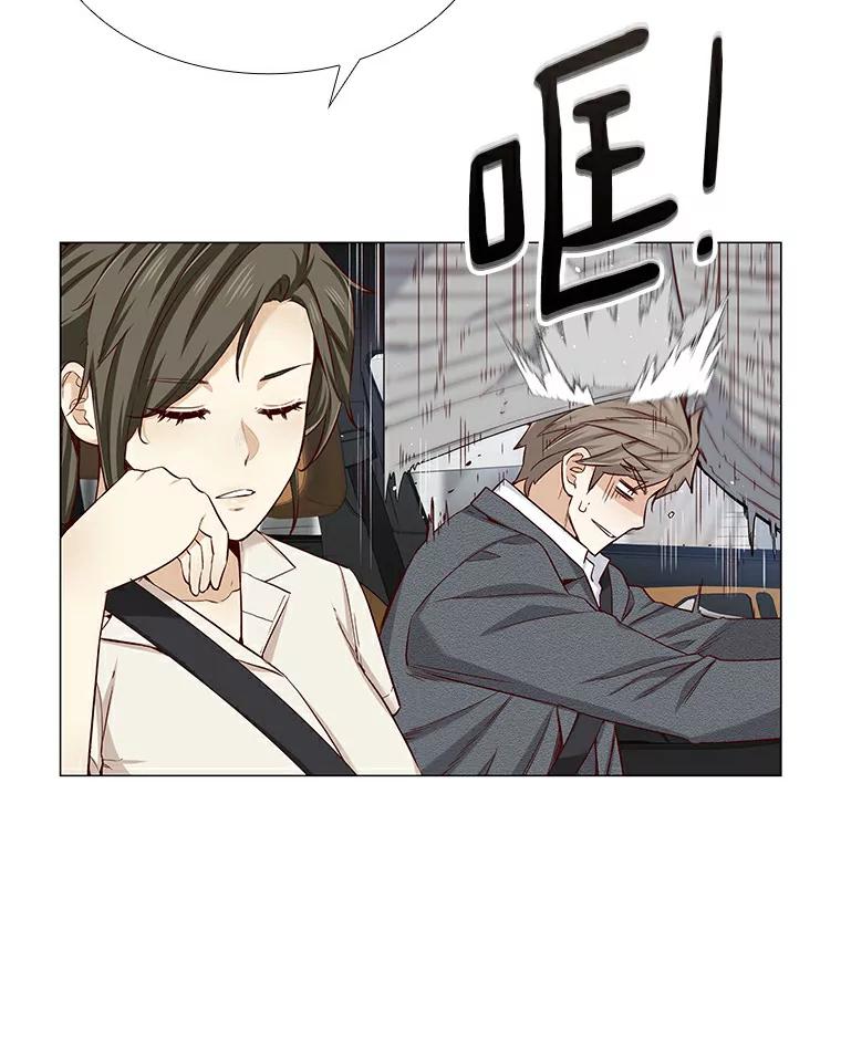 无法抵御的诱惑 21.意料之中的惊喜 第28页