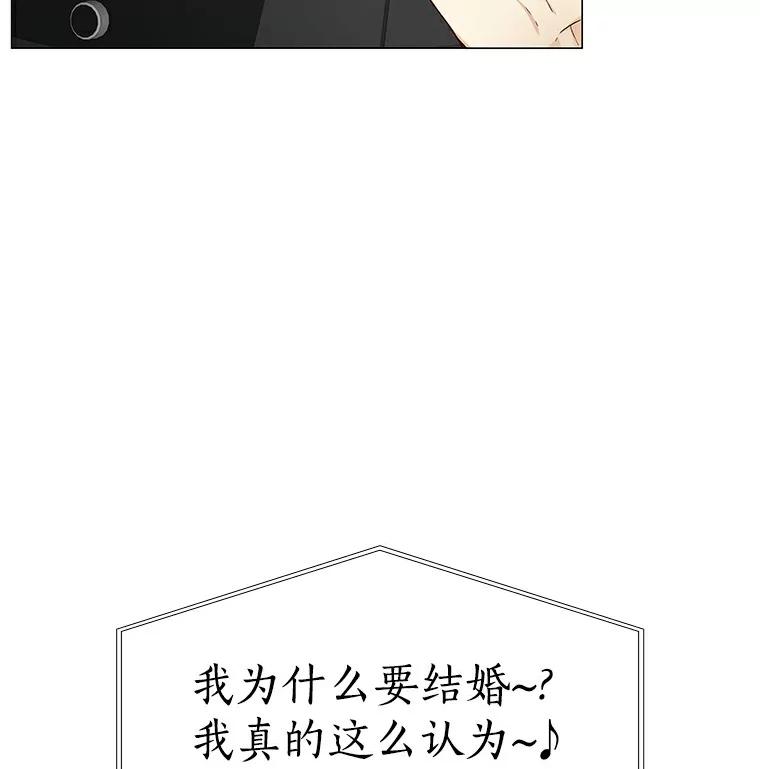 无法抵御的诱惑 21.意料之中的惊喜 第10页