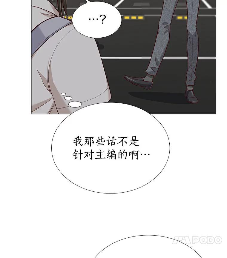 无法抵御的诱惑 21.意料之中的惊喜 第56页