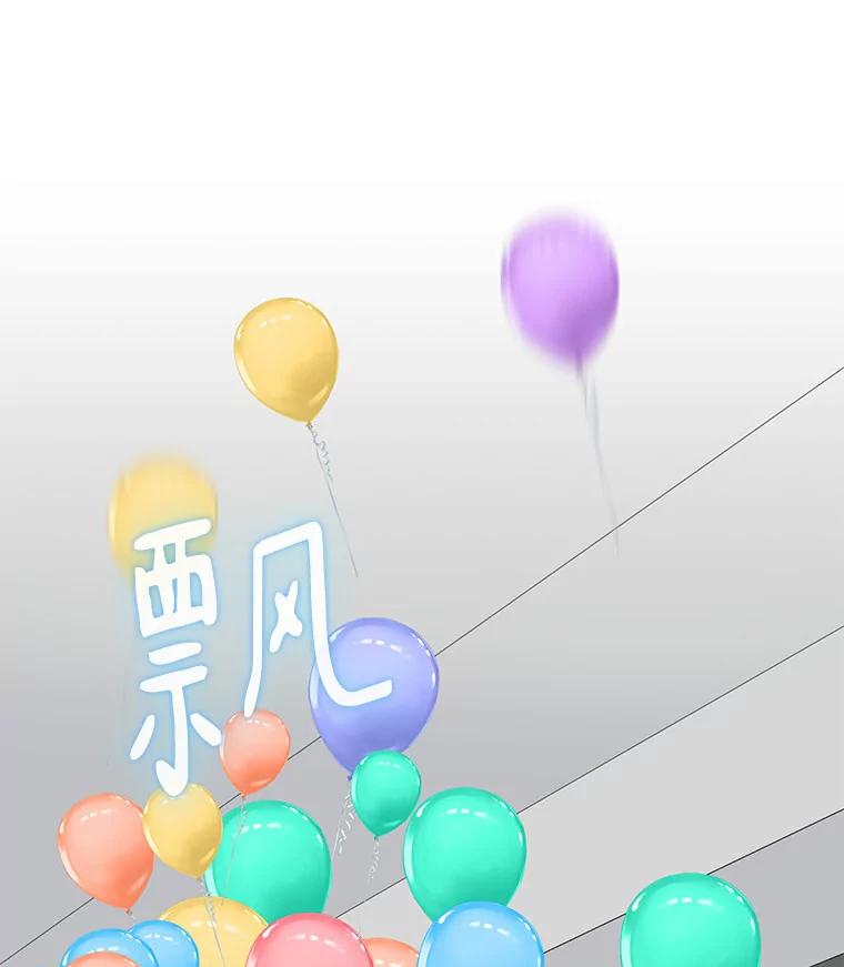 无法抵御的诱惑 21.意料之中的惊喜 第78页