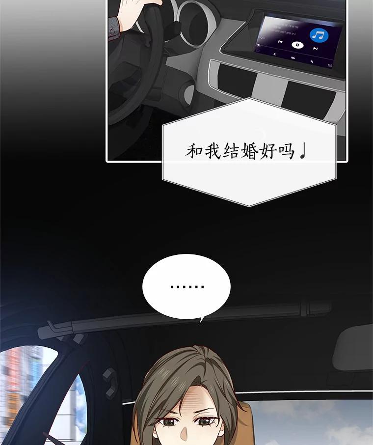 无法抵御的诱惑 21.意料之中的惊喜 第4页