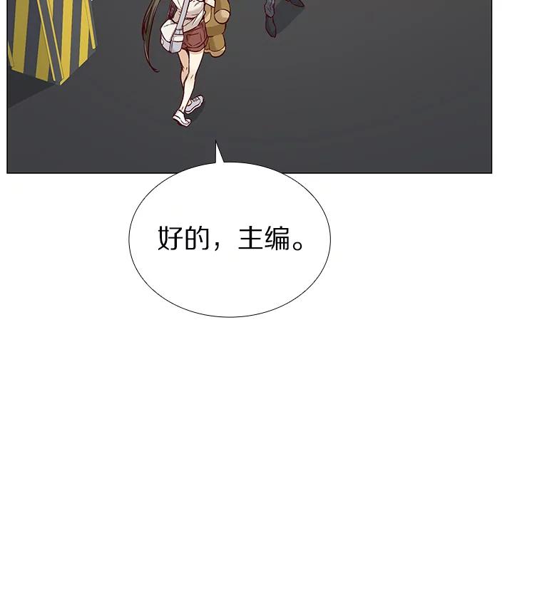 无法抵御的诱惑 21.意料之中的惊喜 第111页