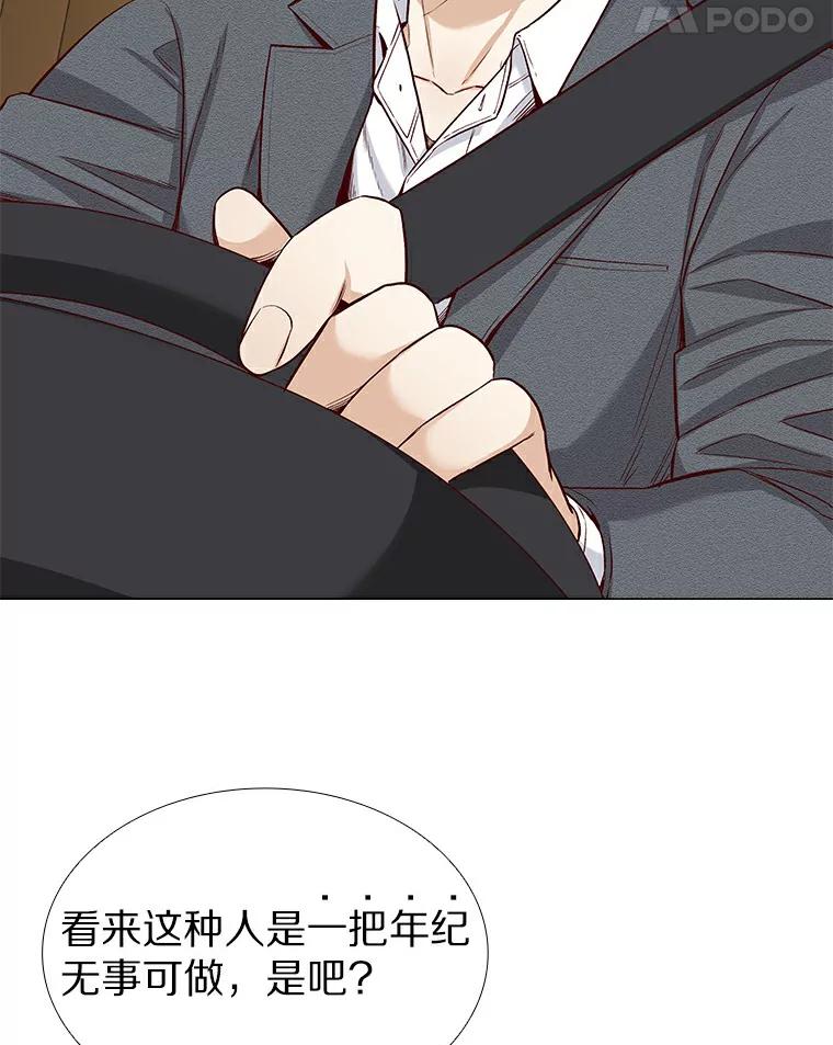 无法抵御的诱惑 21.意料之中的惊喜 第27页