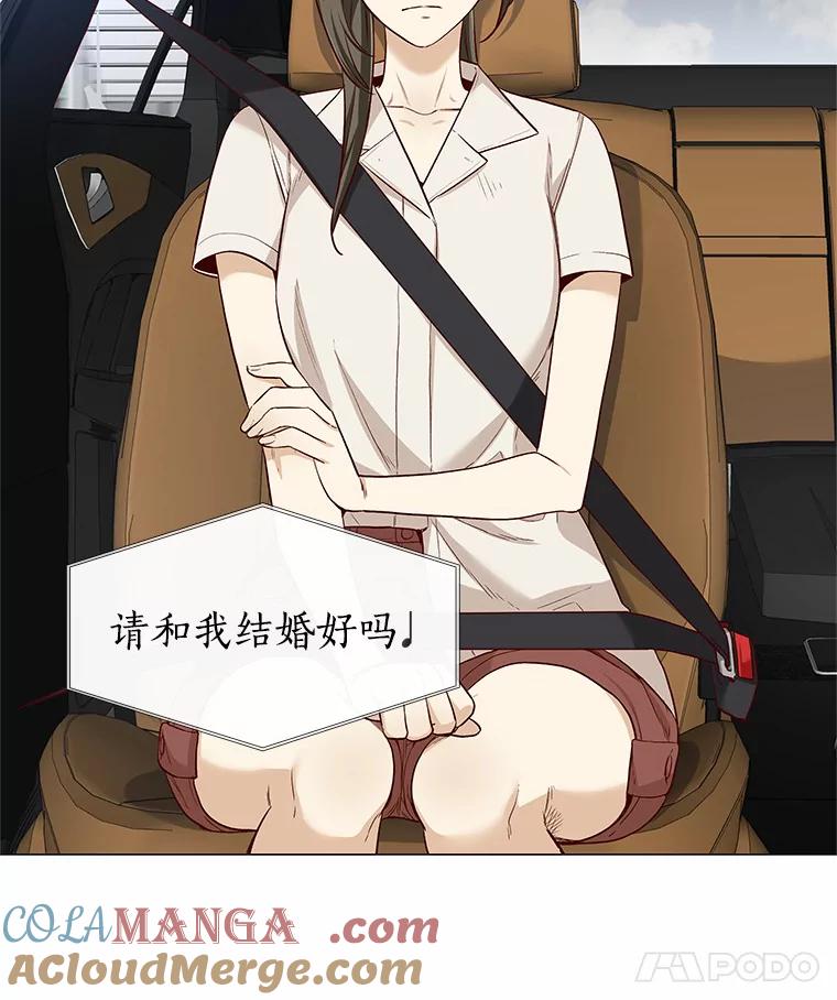 无法抵御的诱惑 21.意料之中的惊喜 第5页