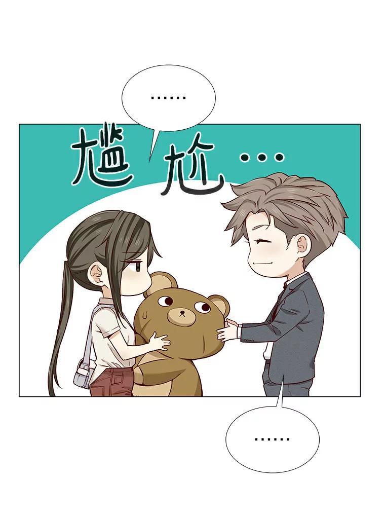 无法抵御的诱惑 21.意料之中的惊喜 第98页