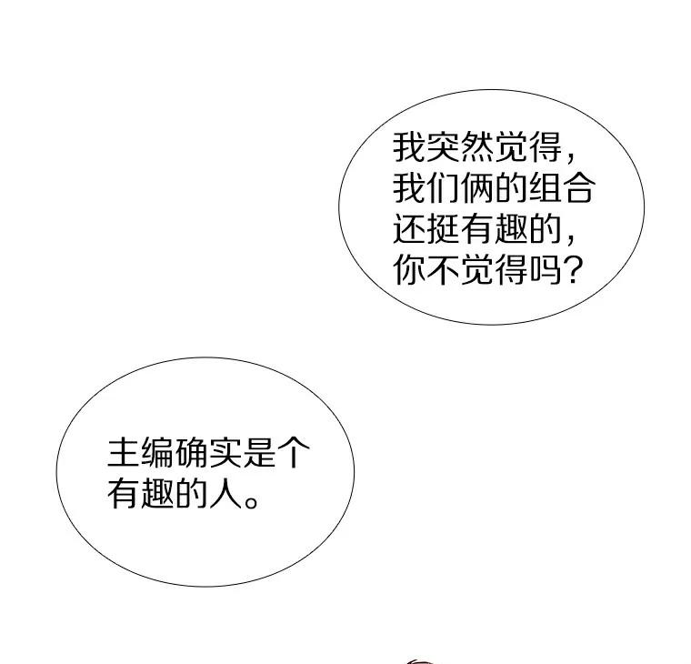 无法抵御的诱惑 21.意料之中的惊喜 第115页