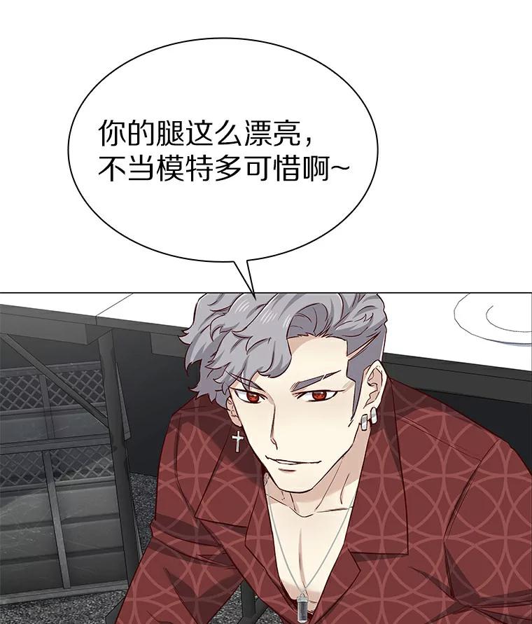 无法抵御的诱惑 22.超级新星 第127页
