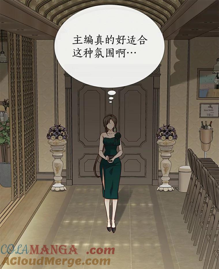 无法抵御的诱惑 22.超级新星 第65页