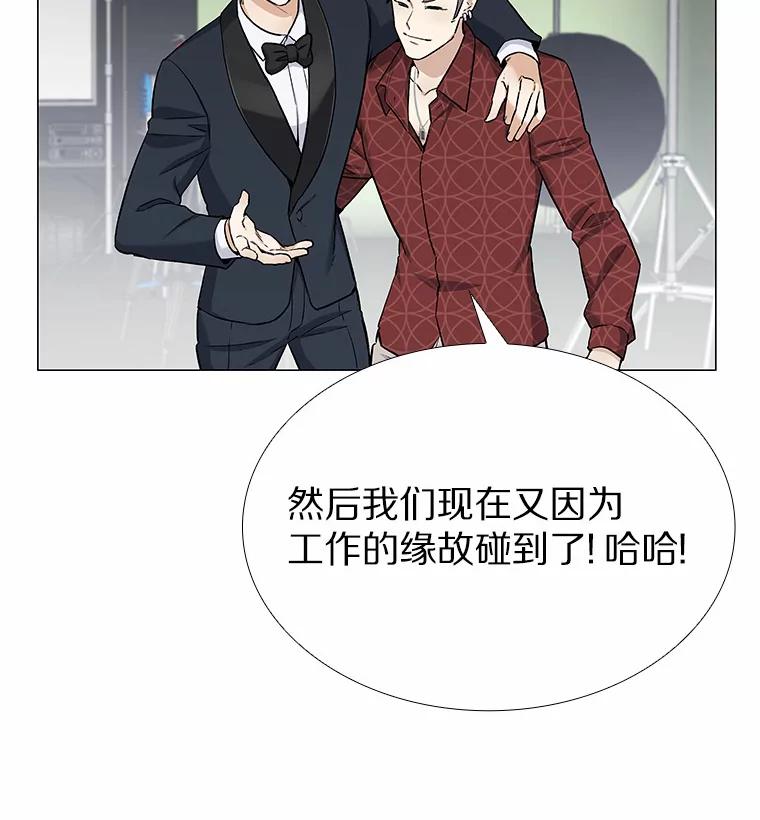 无法抵御的诱惑 22.超级新星 第82页