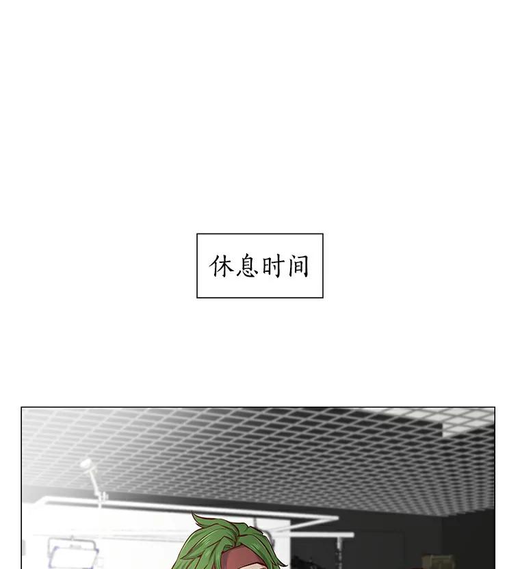 无法抵御的诱惑 22.超级新星 第115页