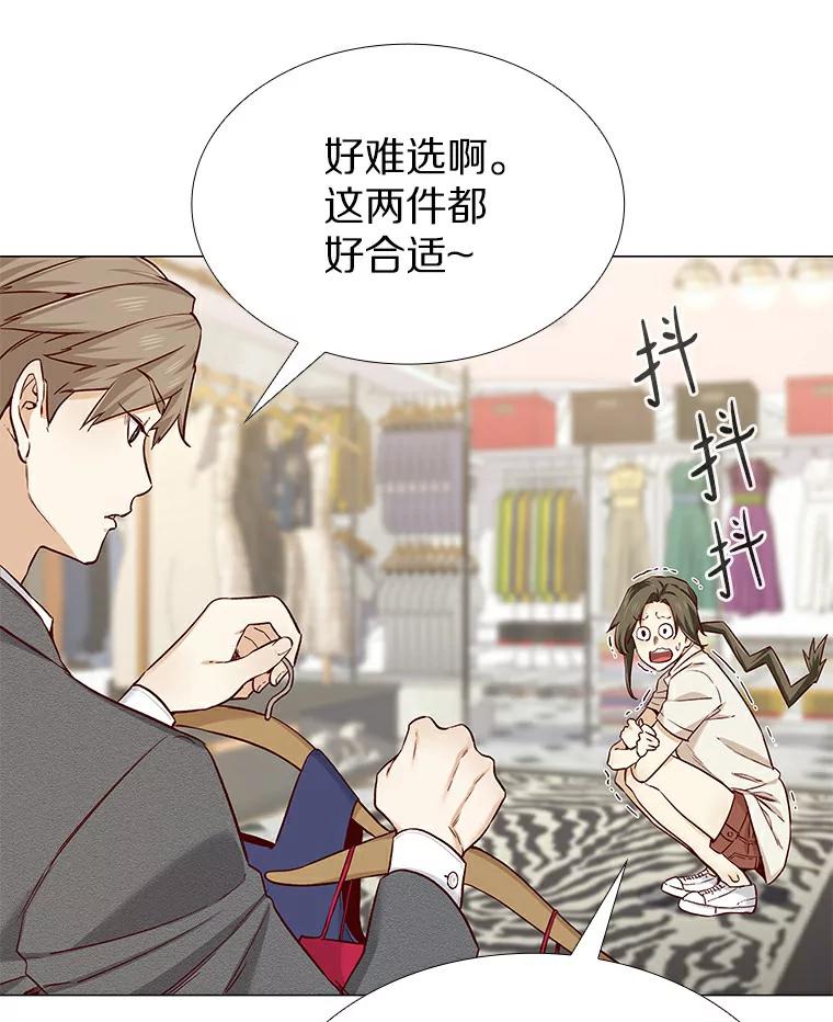 无法抵御的诱惑 22.超级新星 第31页