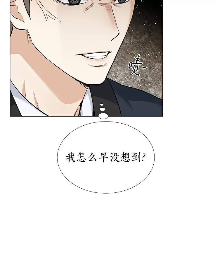 无法抵御的诱惑 22.超级新星 第100页
