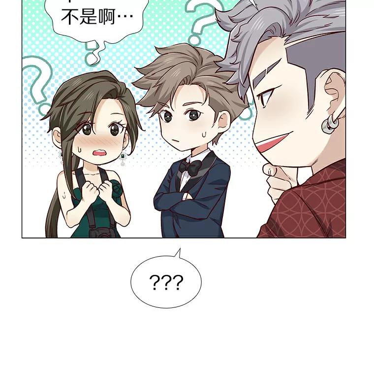 无法抵御的诱惑 22.超级新星 第92页