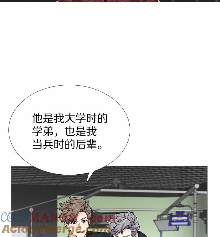 无法抵御的诱惑 22.超级新星 第81页