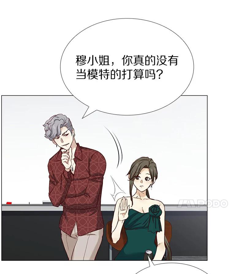 无法抵御的诱惑 22.超级新星 第124页