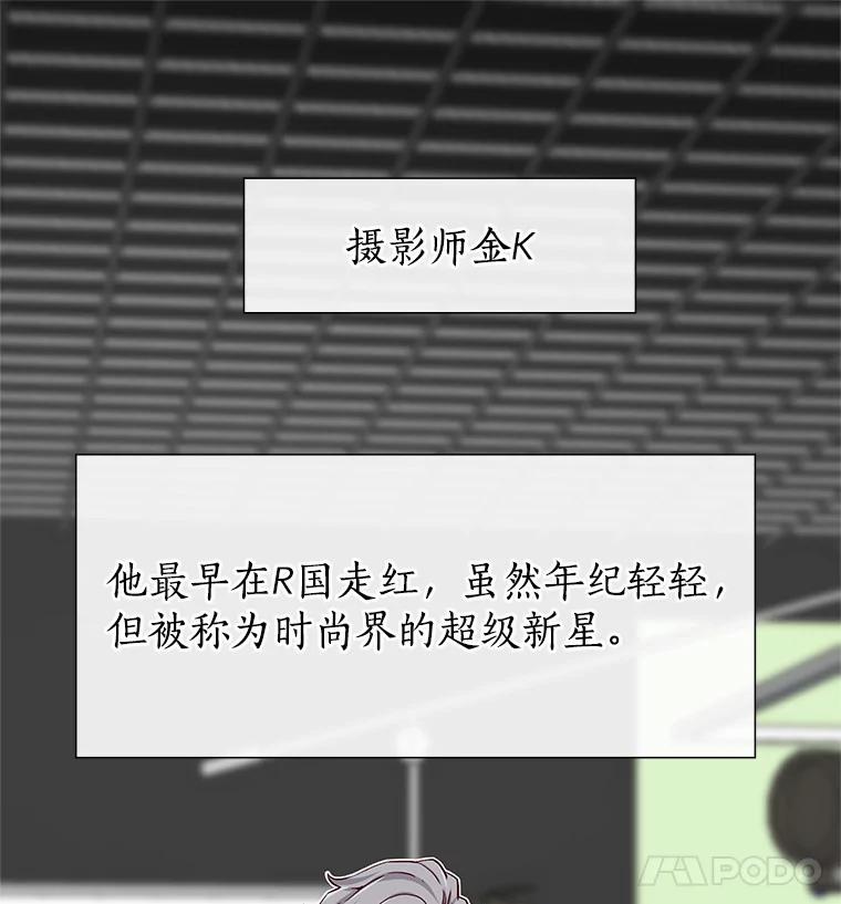 无法抵御的诱惑 22.超级新星 第79页
