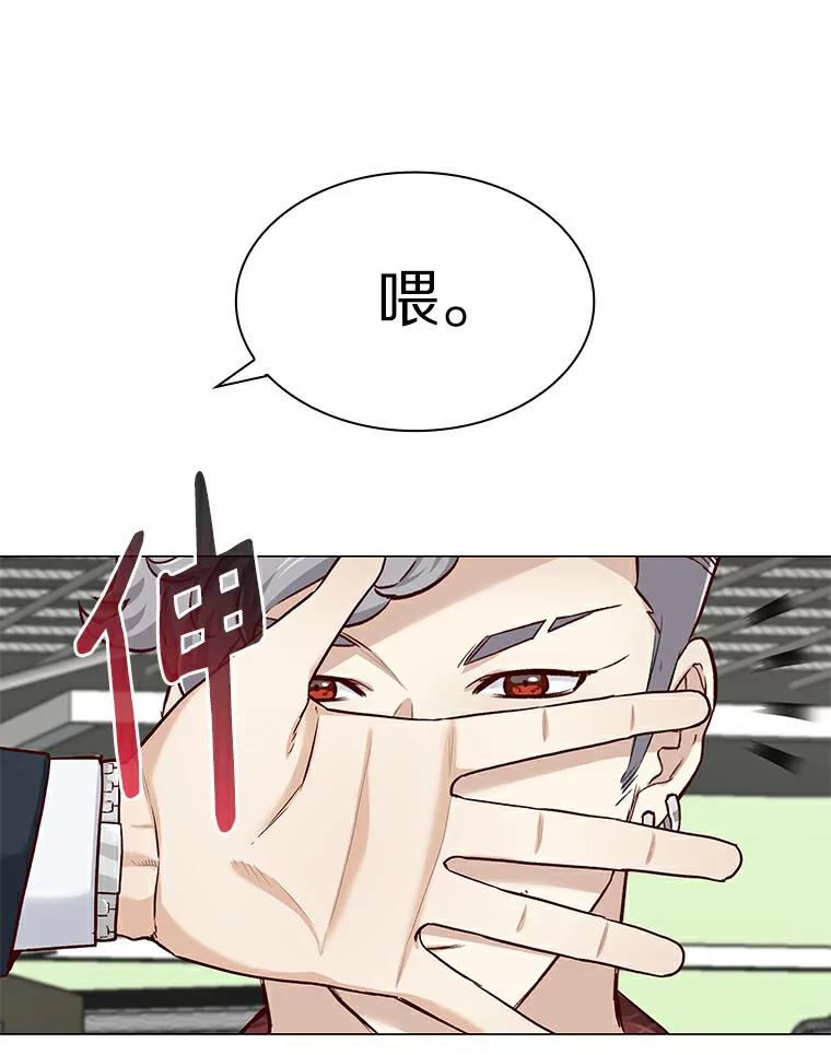 无法抵御的诱惑 22.超级新星 第96页