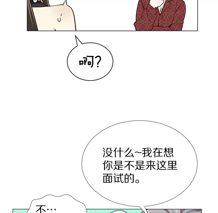 无法抵御的诱惑 22.超级新星 第91页