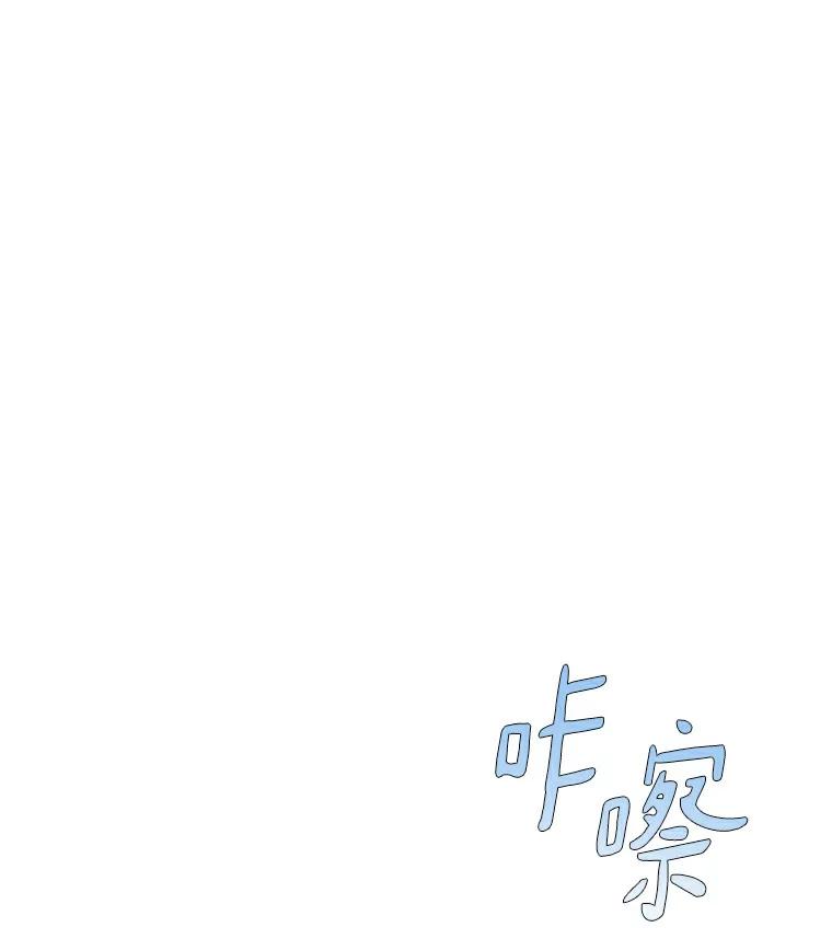 无法抵御的诱惑 22.超级新星 第103页