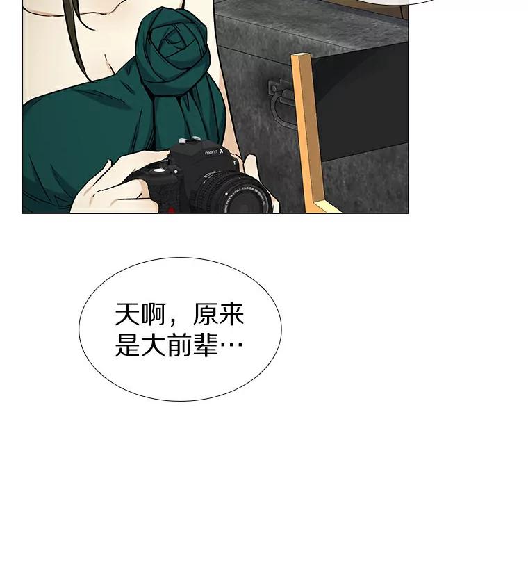 无法抵御的诱惑 22.超级新星 第110页