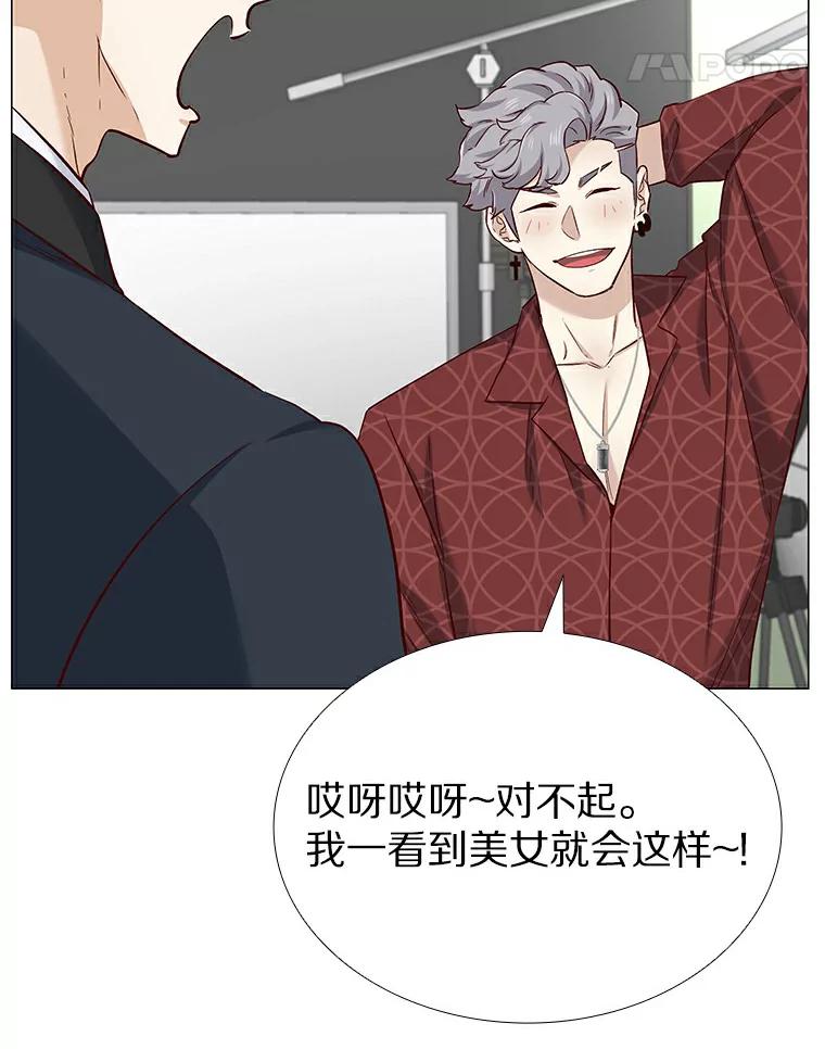 无法抵御的诱惑 22.超级新星 第98页