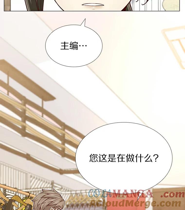 无法抵御的诱惑 22.超级新星 第25页