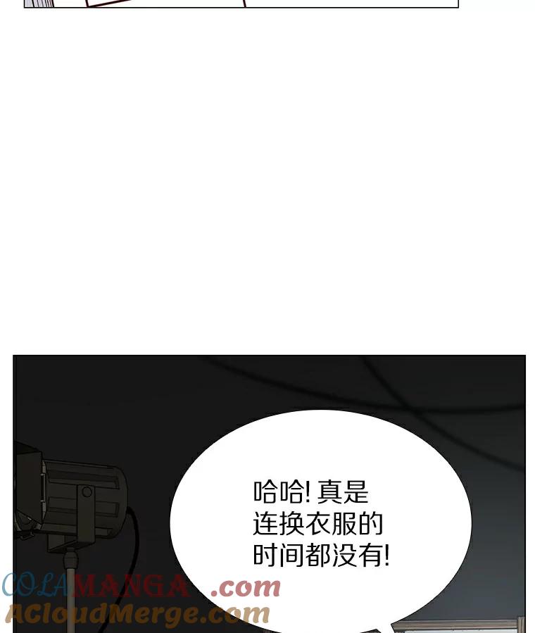 无法抵御的诱惑 22.超级新星 第69页