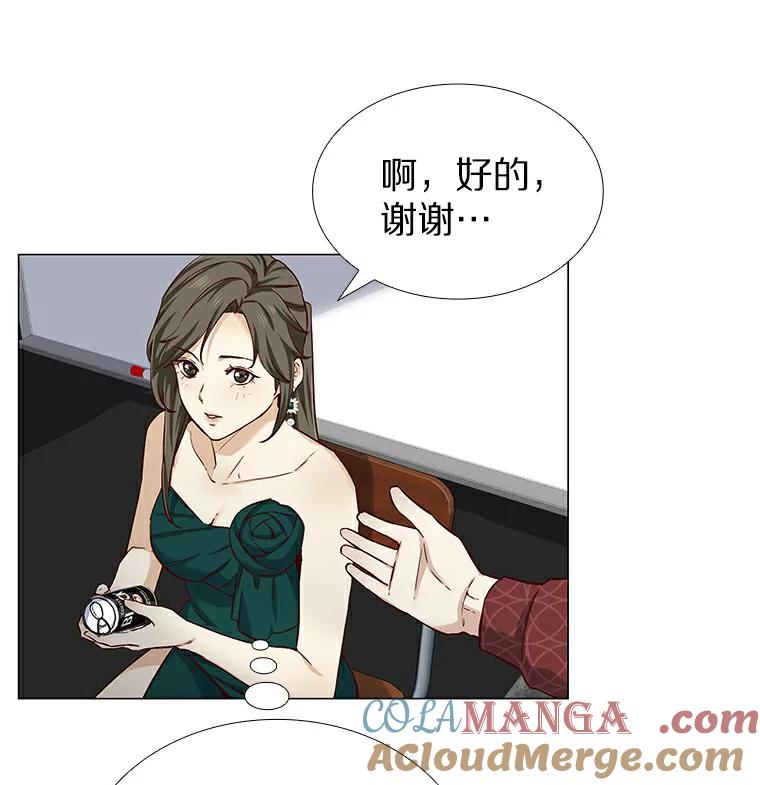 无法抵御的诱惑 22.超级新星 第121页