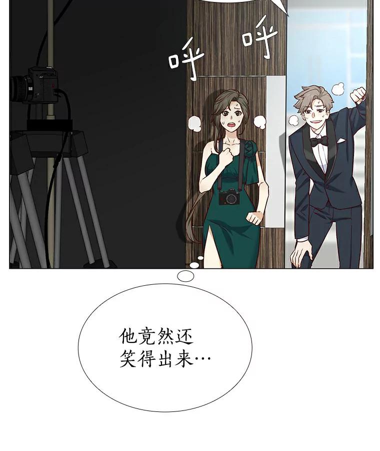 无法抵御的诱惑 22.超级新星 第70页
