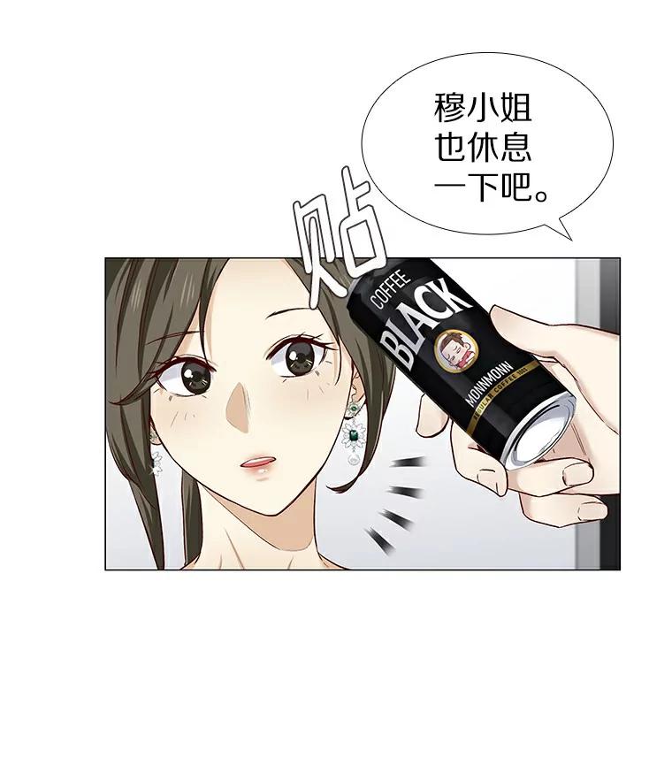 无法抵御的诱惑 22.超级新星 第118页