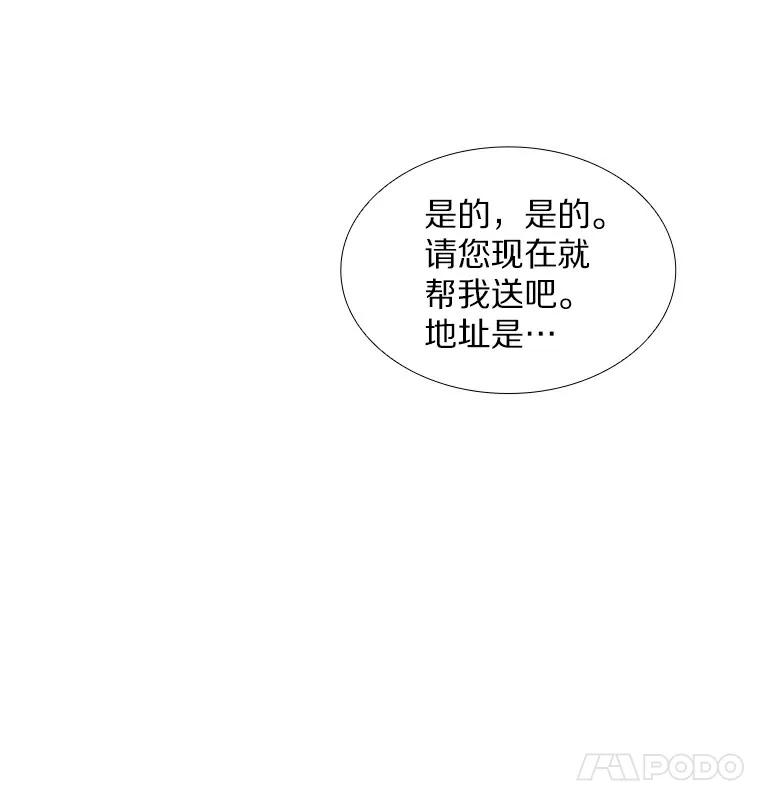 无法抵御的诱惑 22.超级新星 第48页