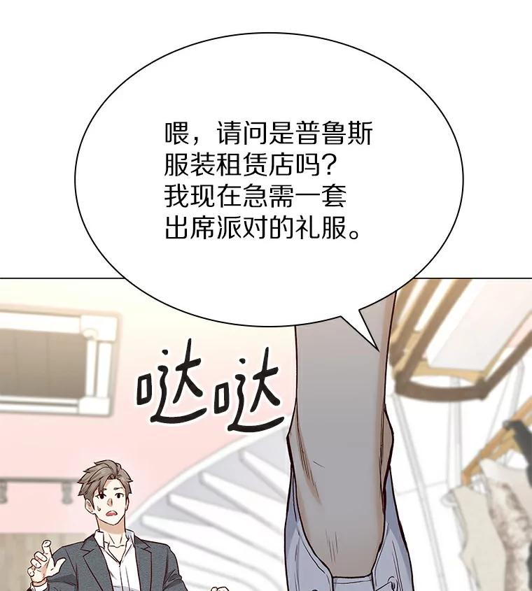 无法抵御的诱惑 22.超级新星 第46页