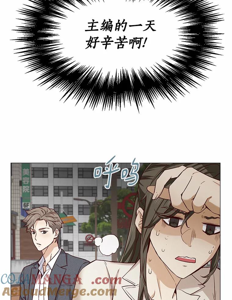 无法抵御的诱惑 22.超级新星 第13页