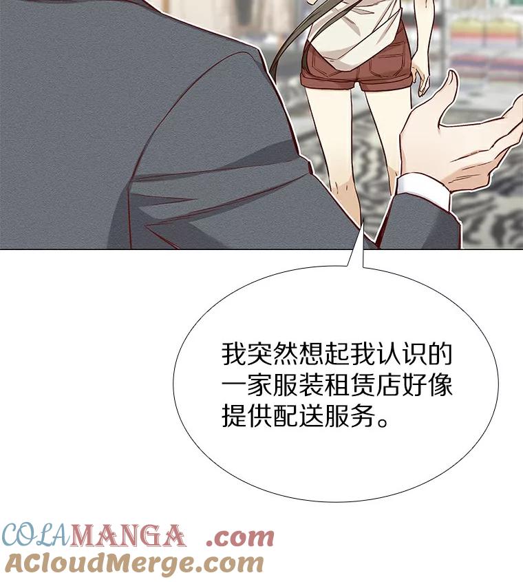 无法抵御的诱惑 22.超级新星 第45页